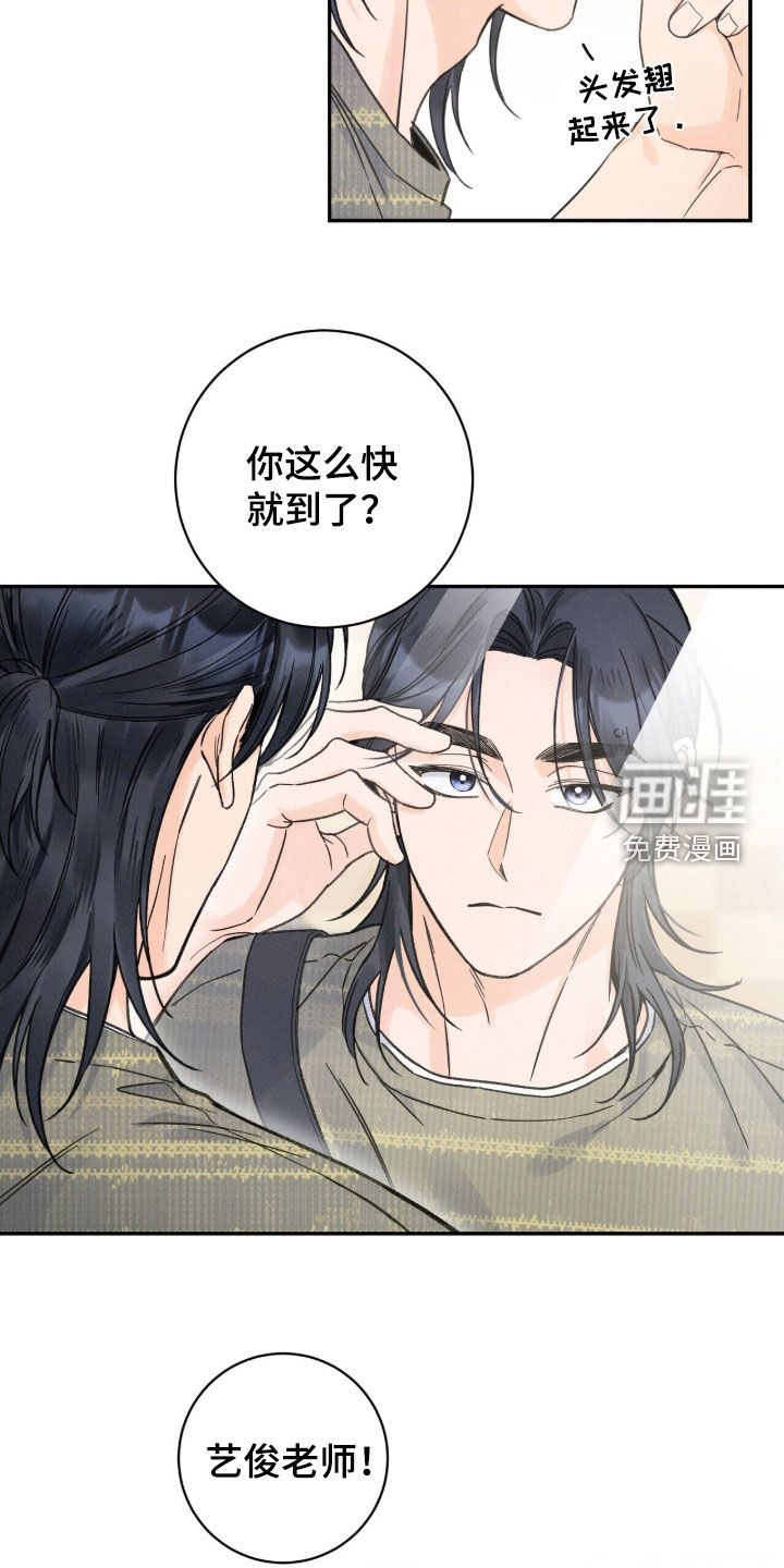 第27话3