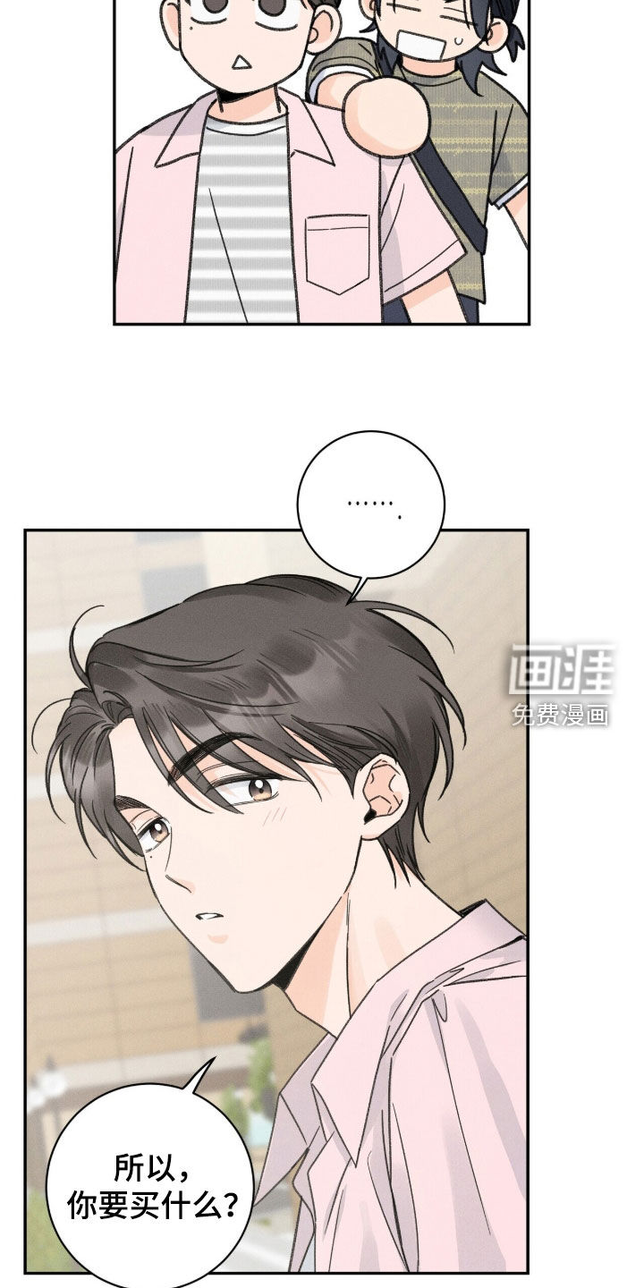 第27话7