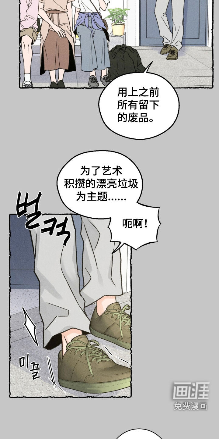 第24话1