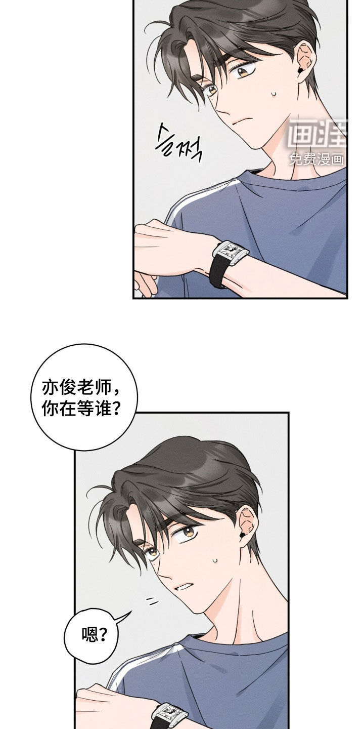 第24话10