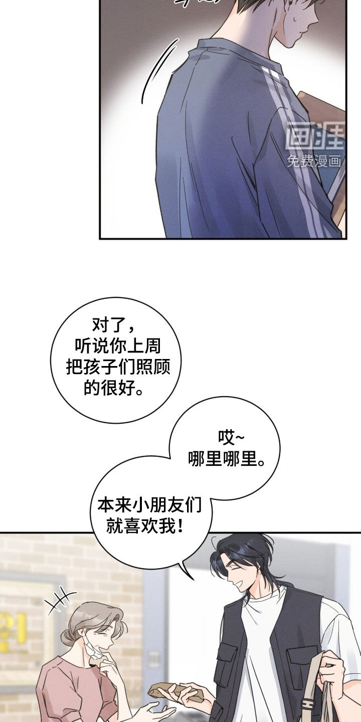 第24话13