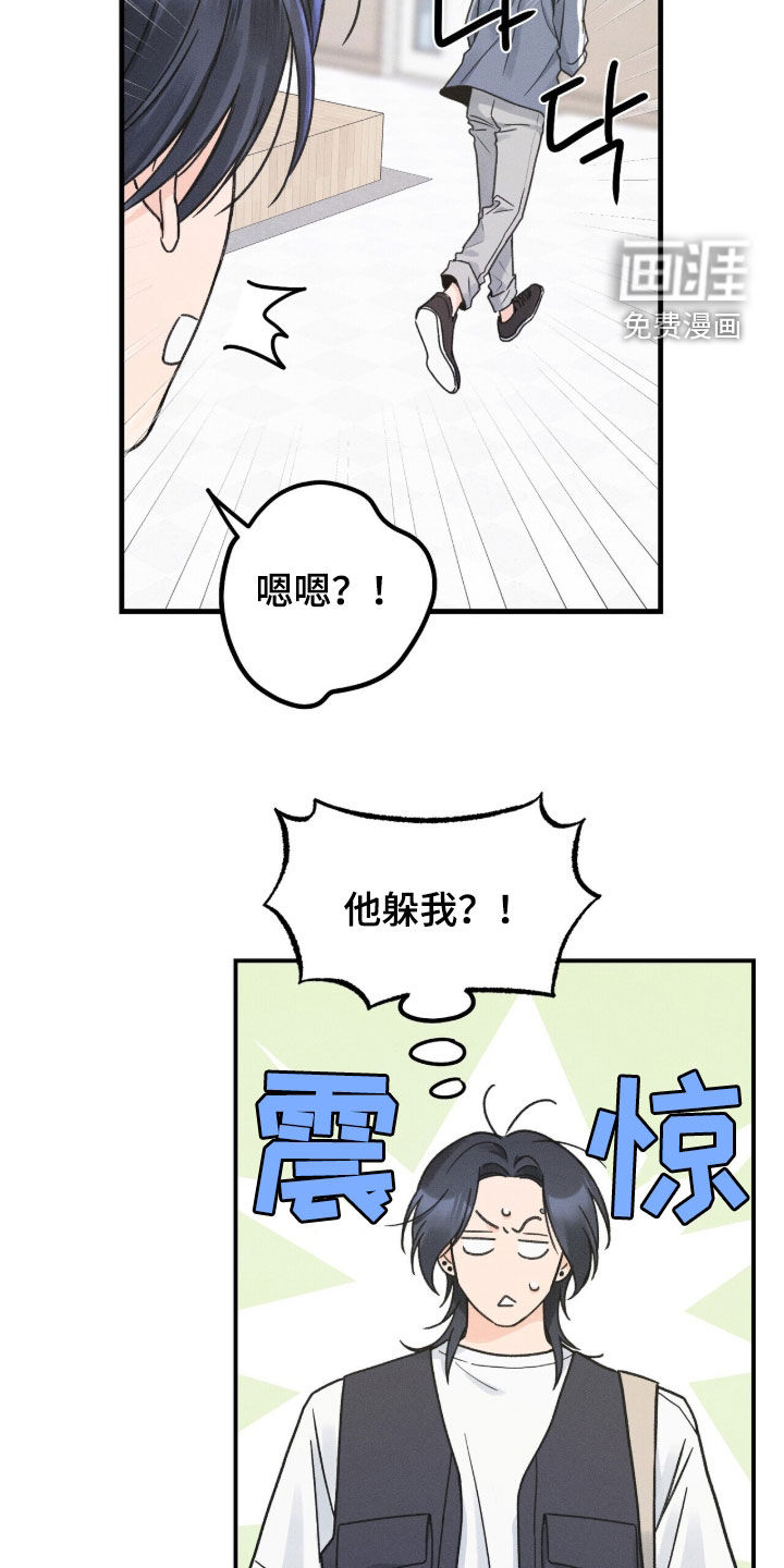 第24话18