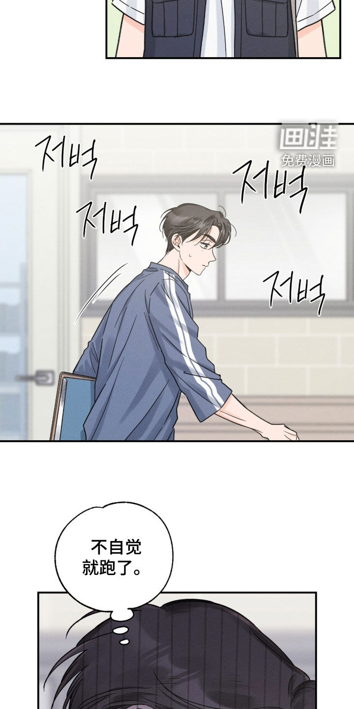 第24话19