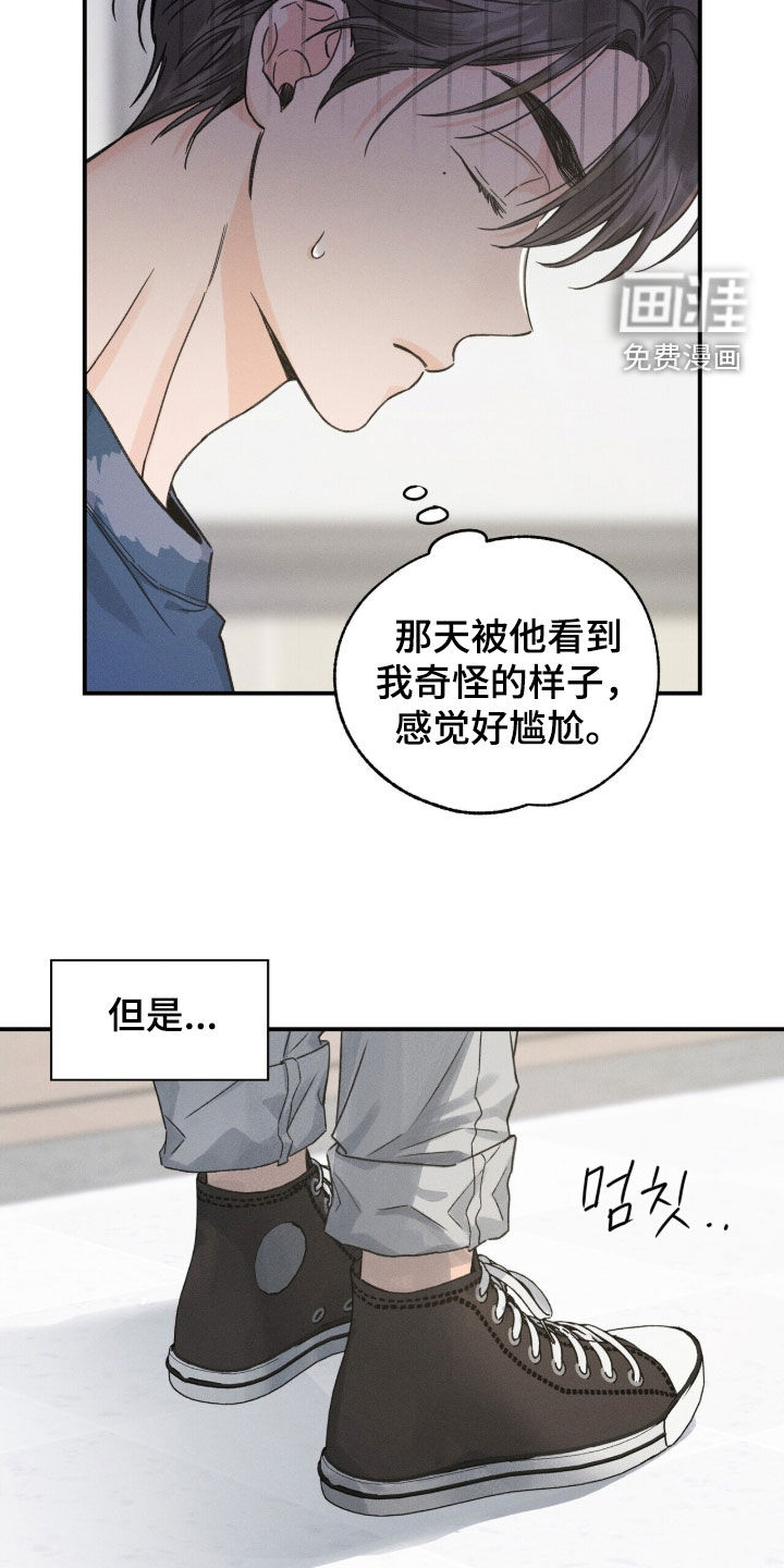 第24话20