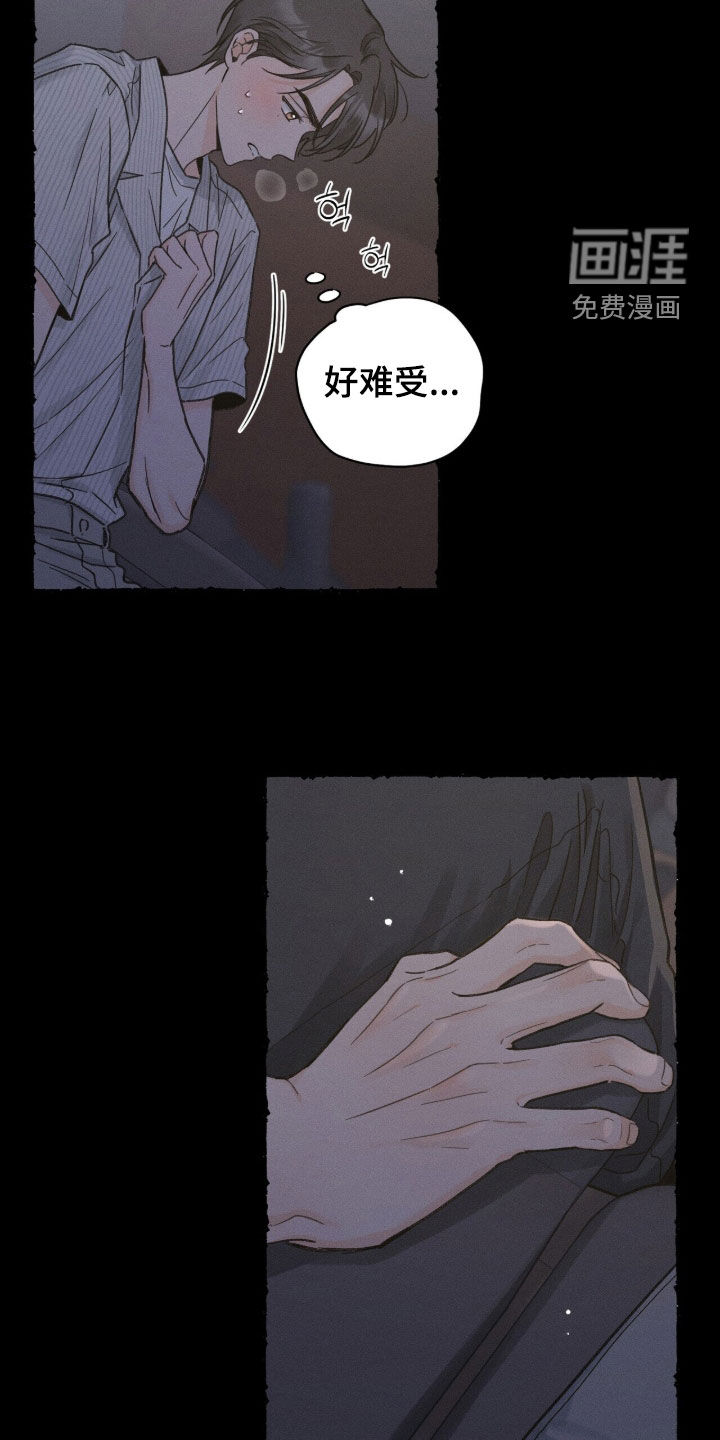 第24话22