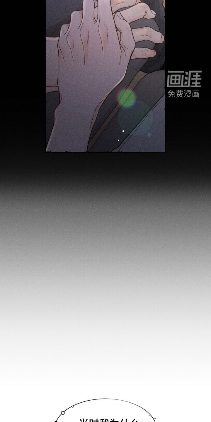 第24话25