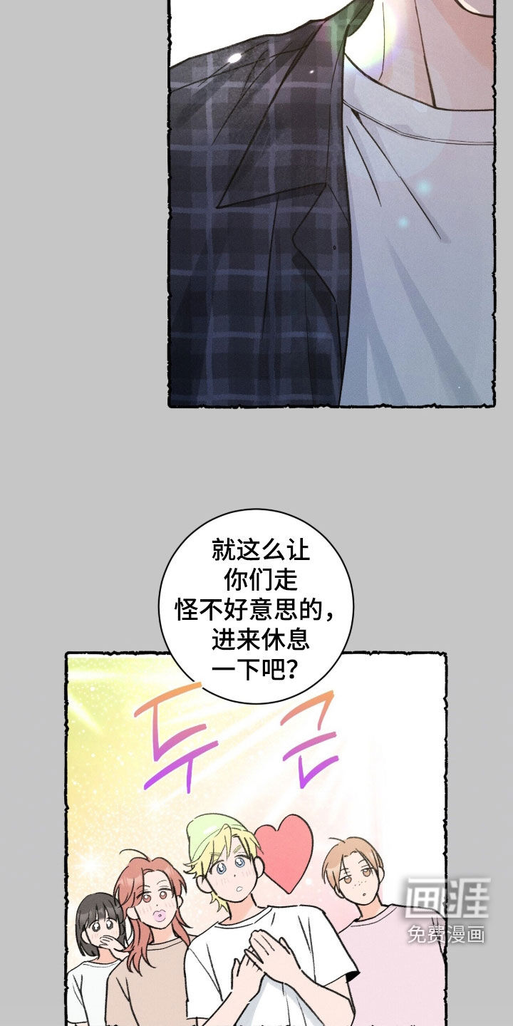 第24话3