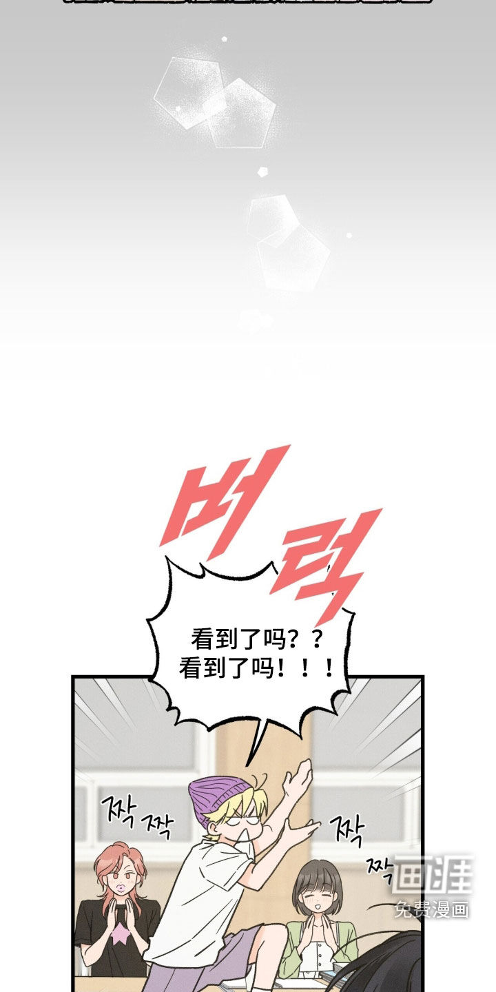 第24话4