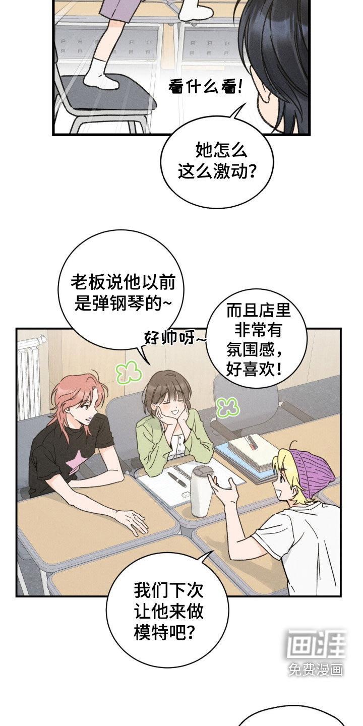 第24话5