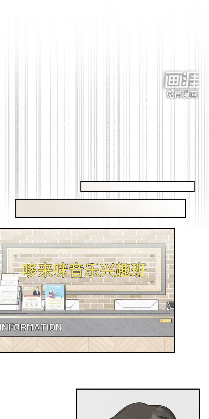 第24话9