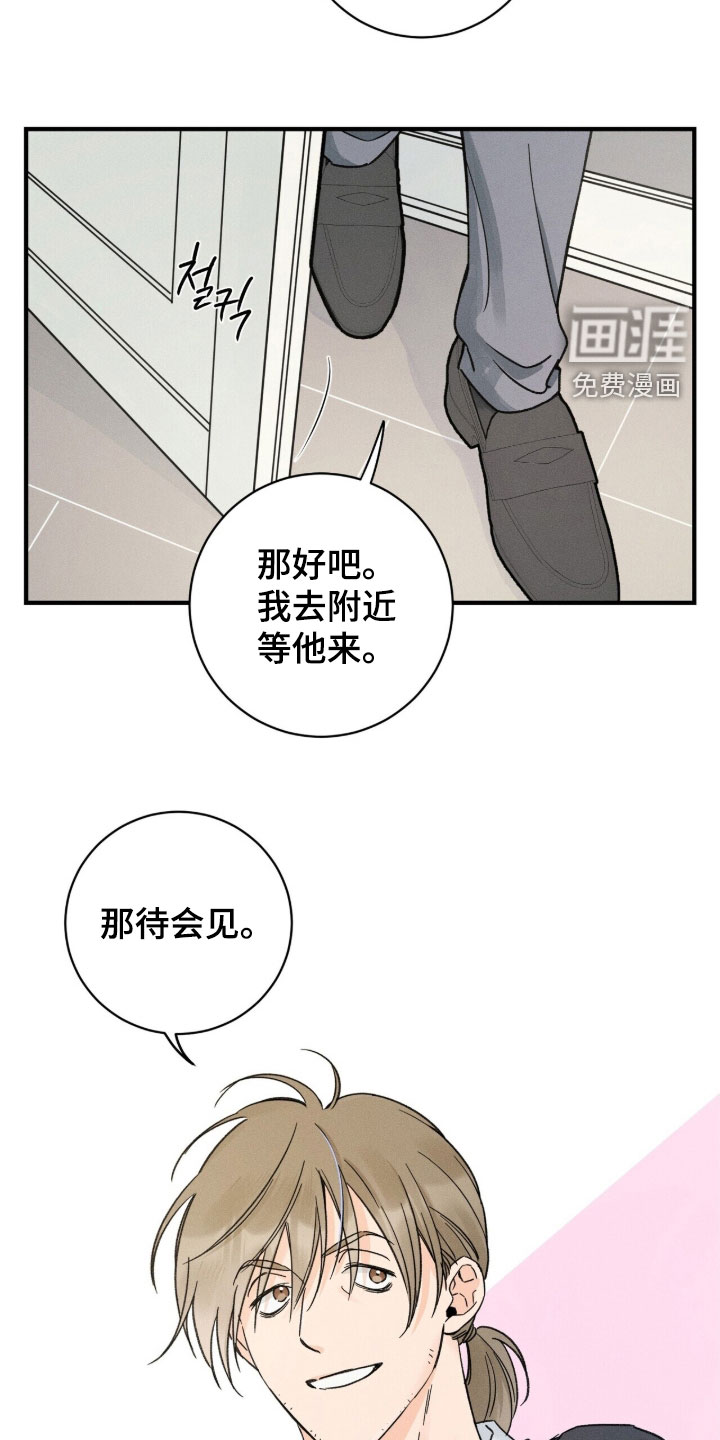第19话1