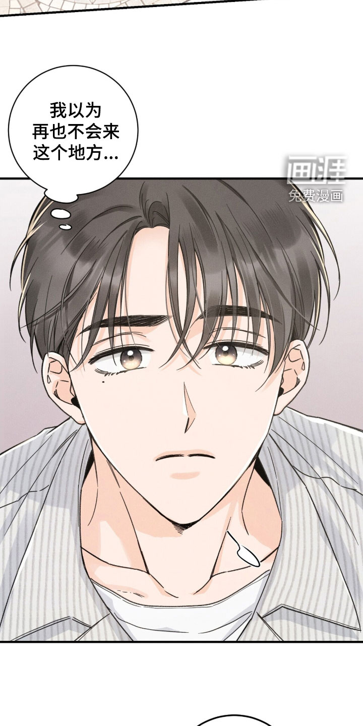 第19话12