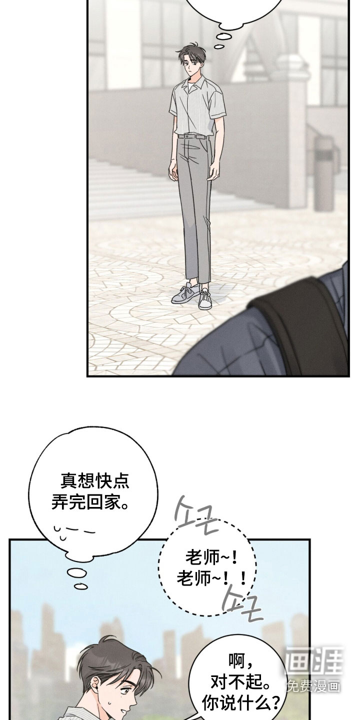 第19话16