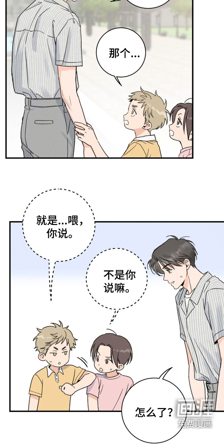 第19话17