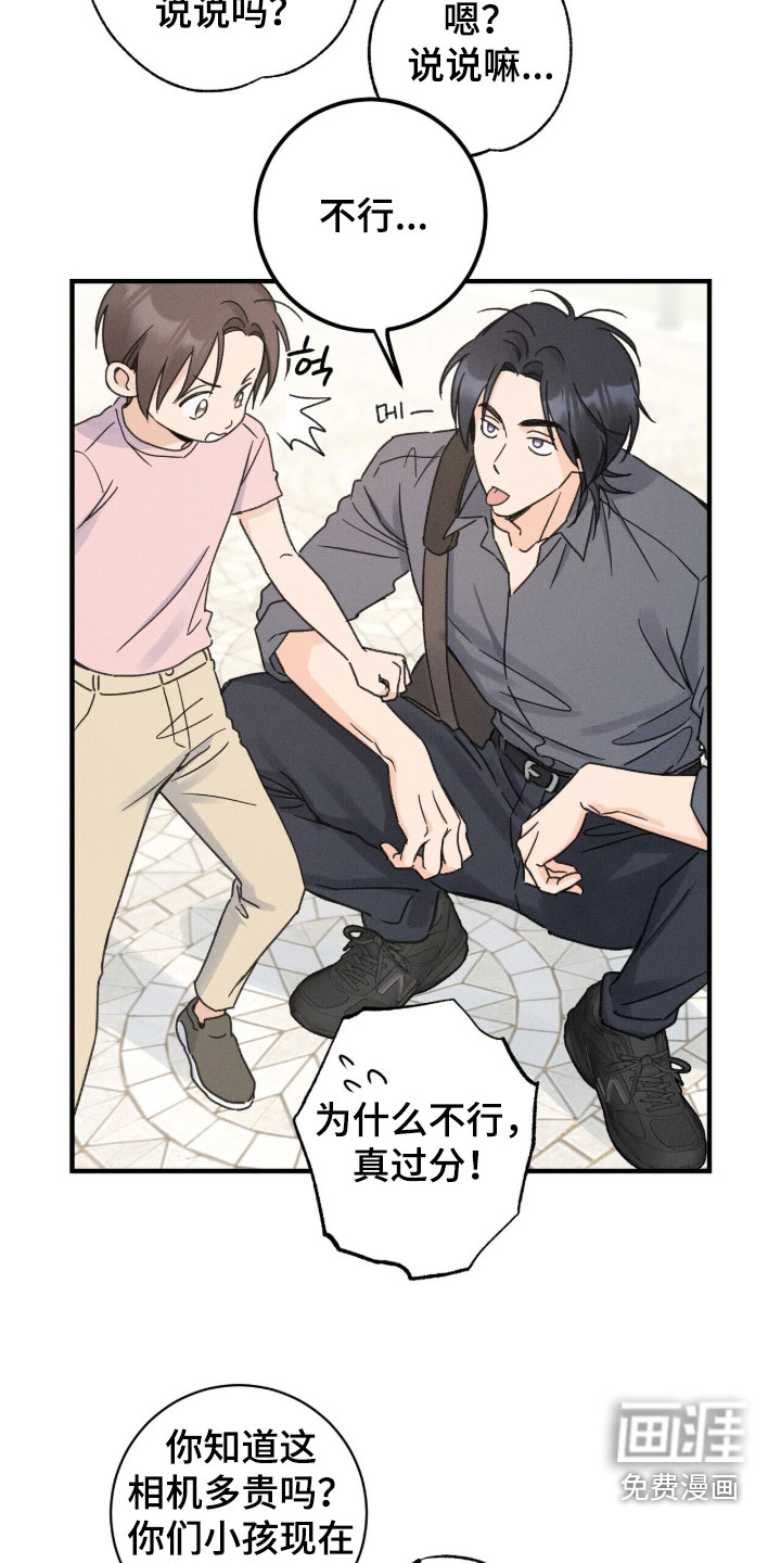 第19话21