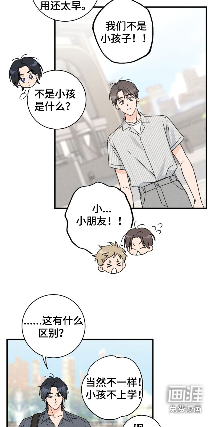 第19话22