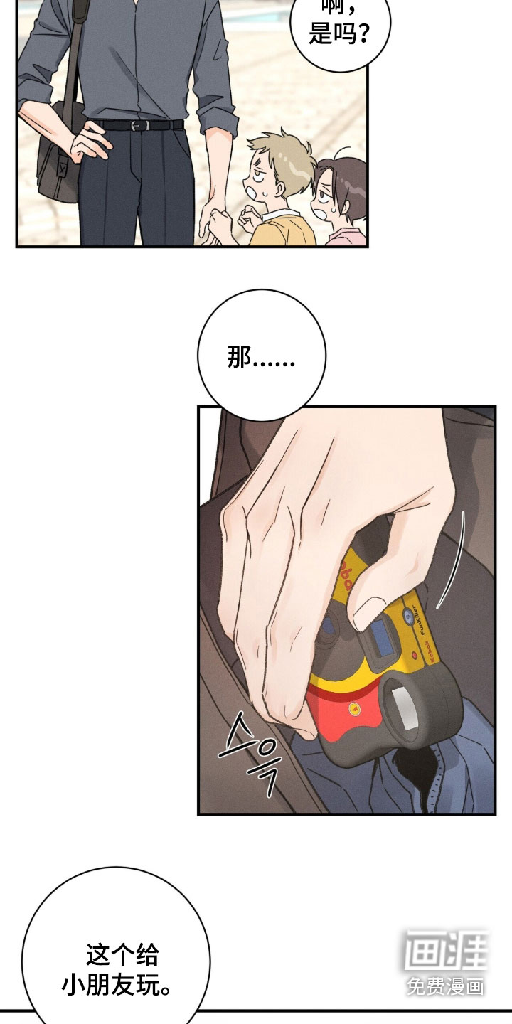 第19话23