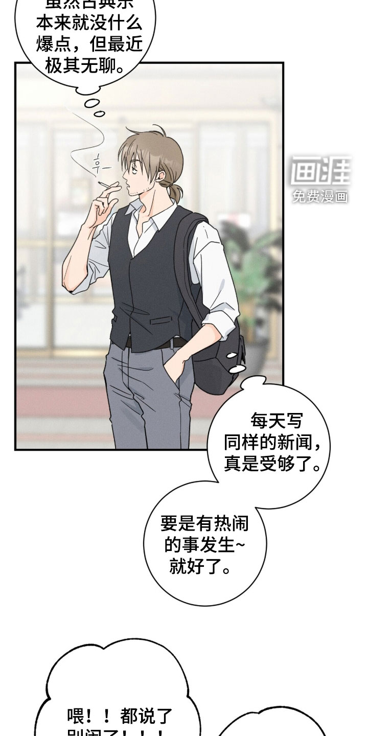 第19话4