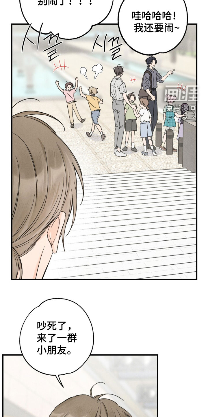 第19话5