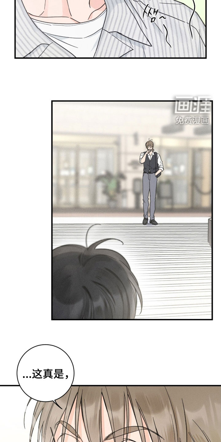 第19话8