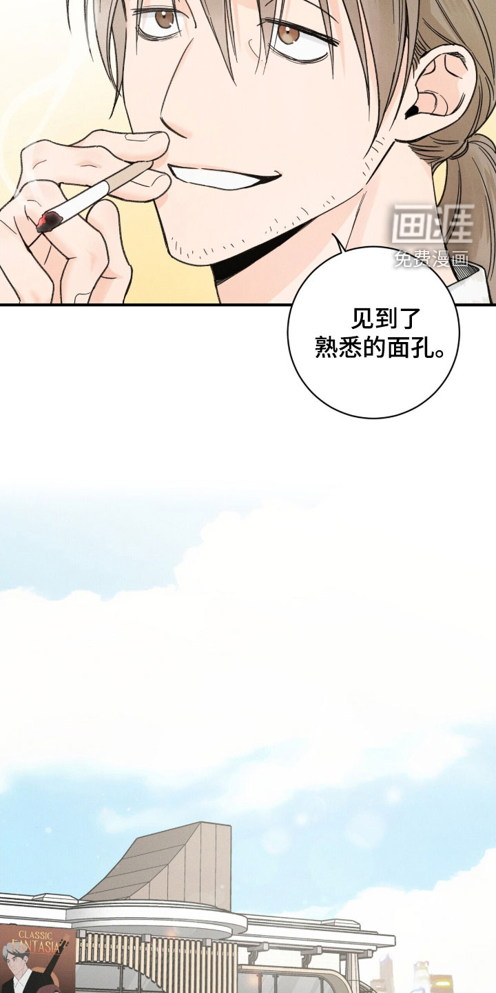 第19话9
