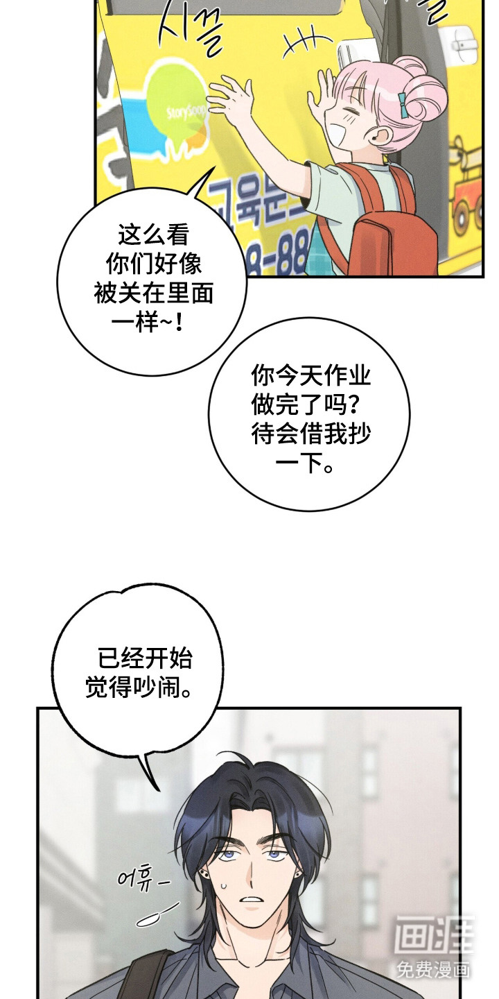 第18话10