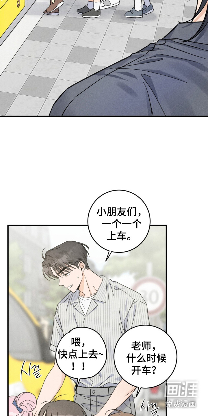 第18话13