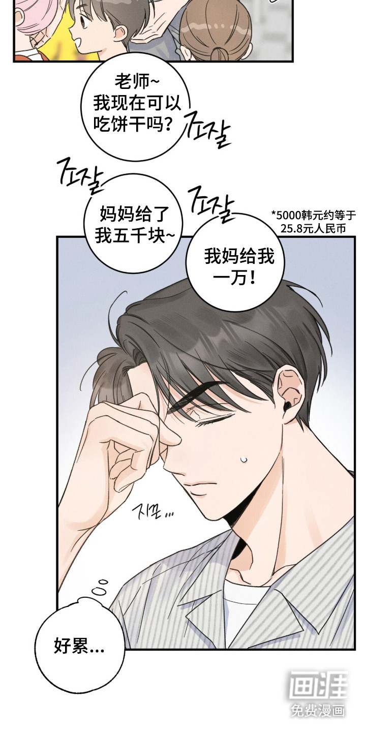 第18话14