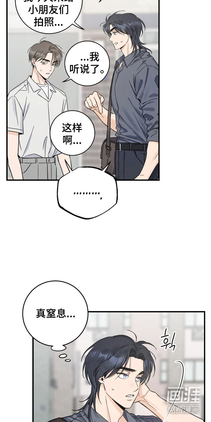 第18话18