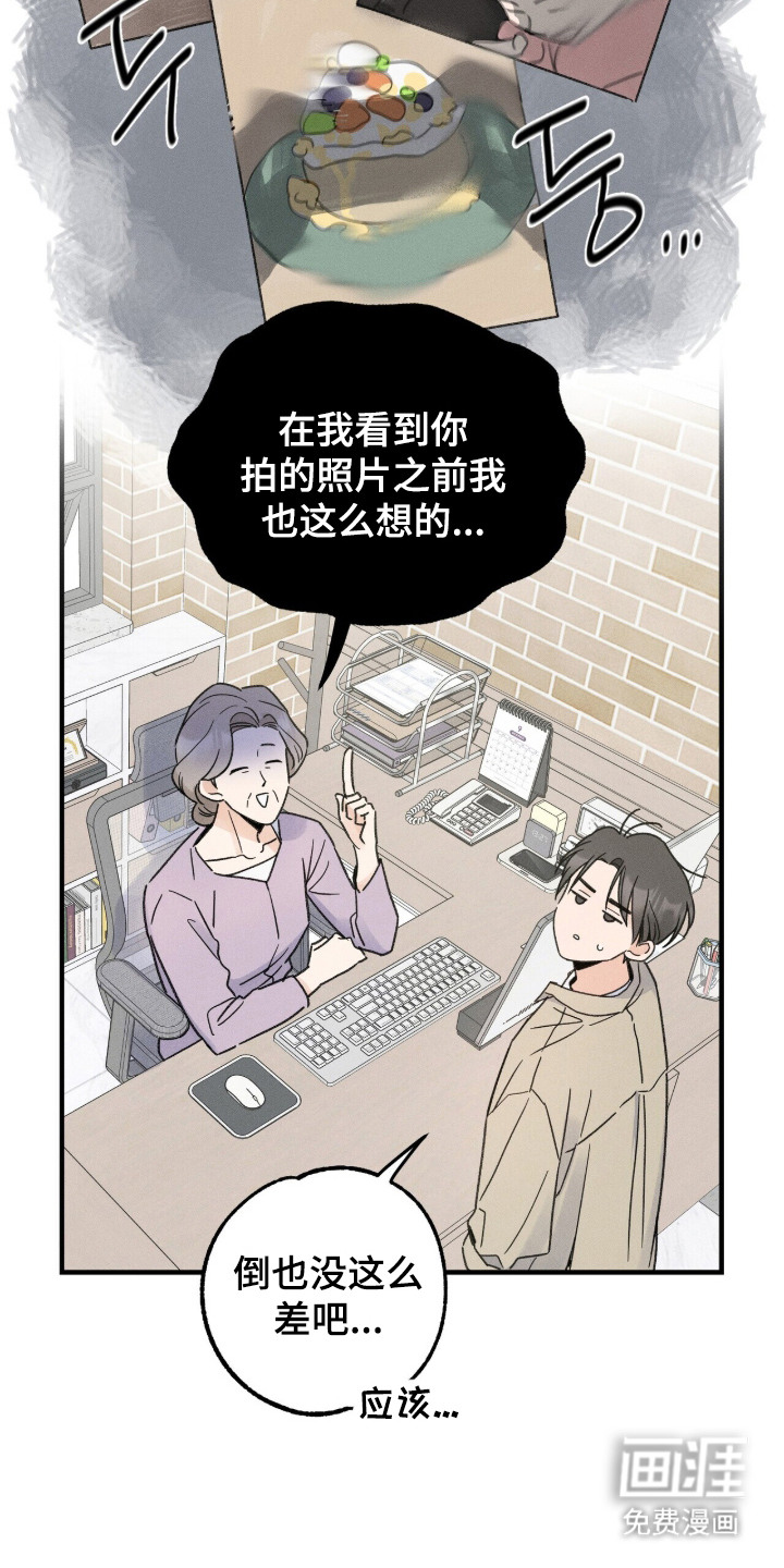 第18话2