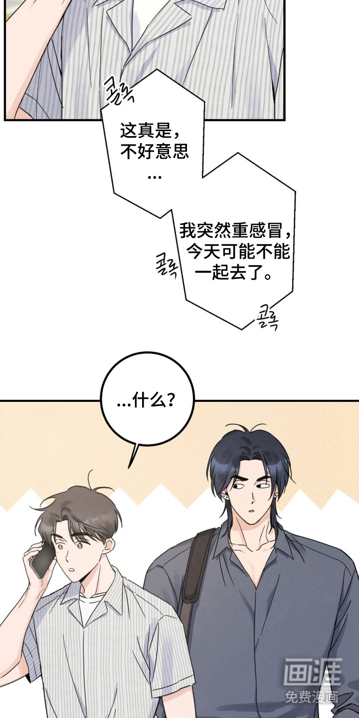 第18话21