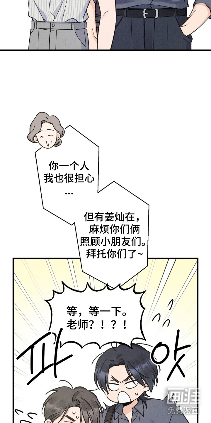 第18话22