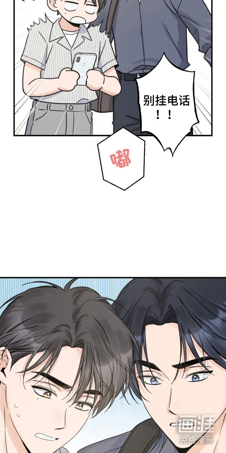 第18话23