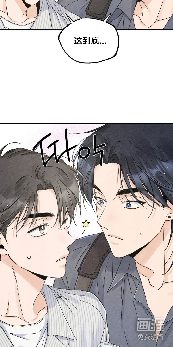 第18话24