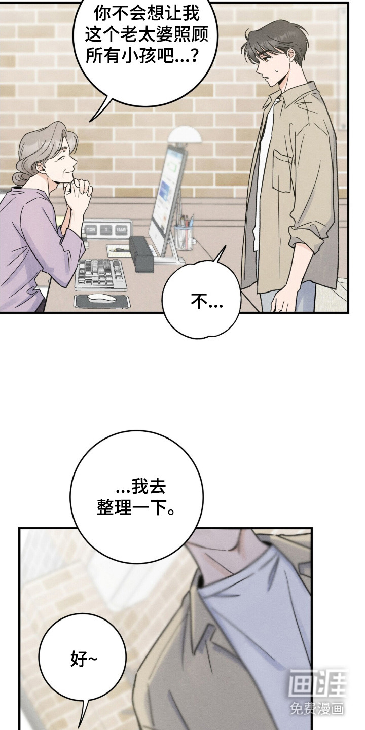 第18话4