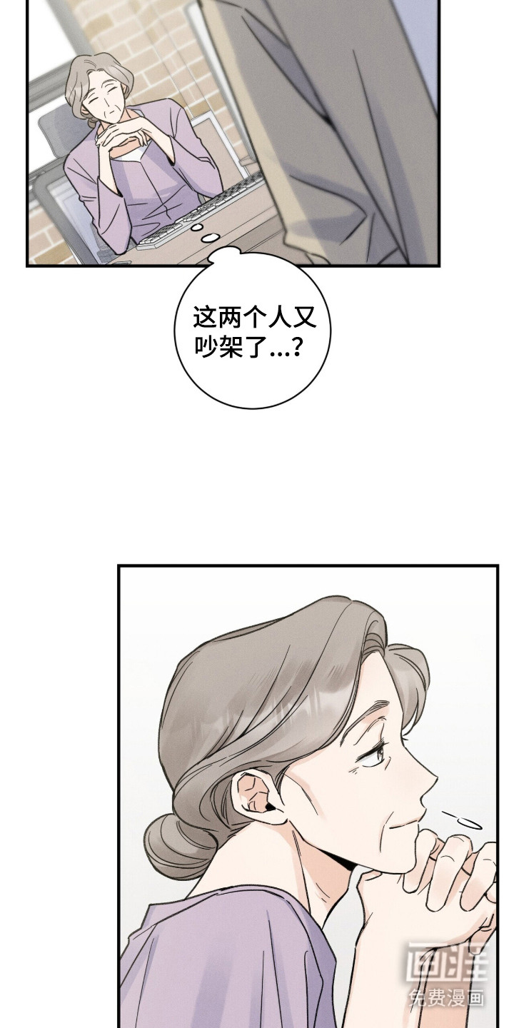 第18话5