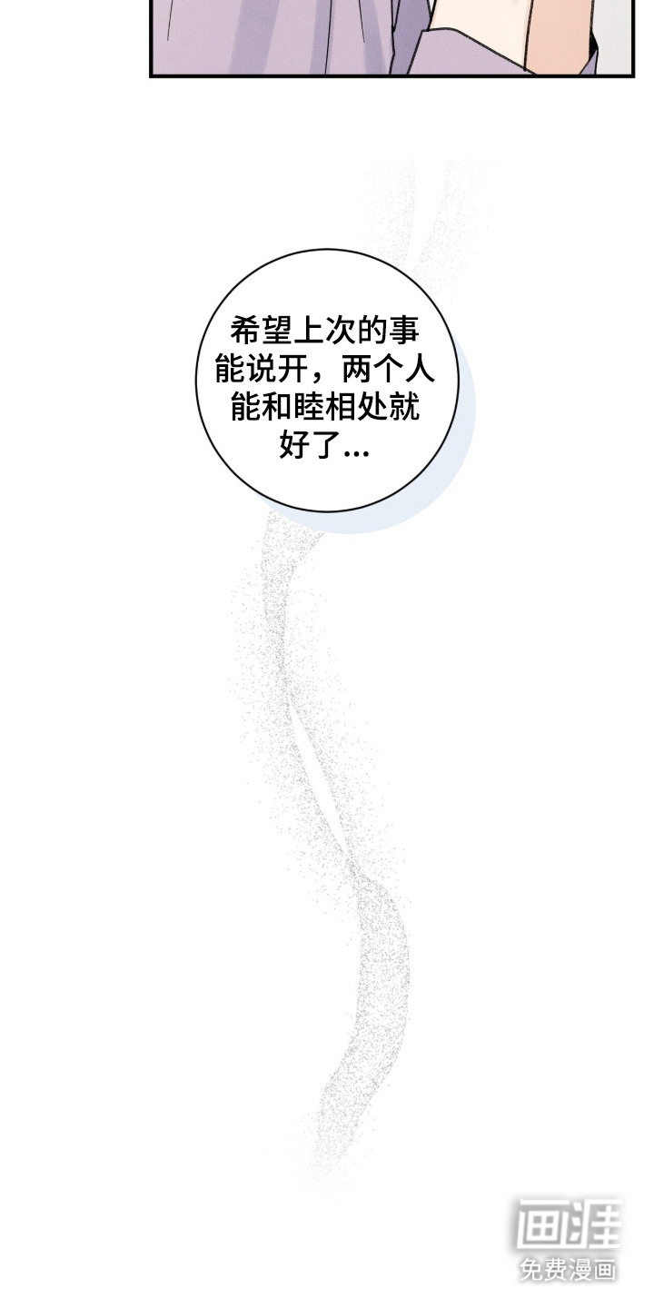 第18话6