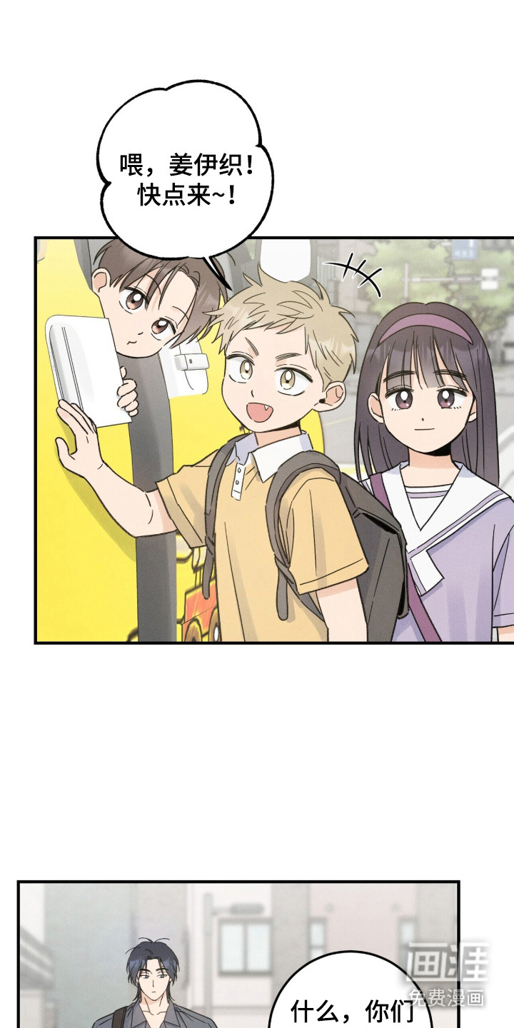 第18话8