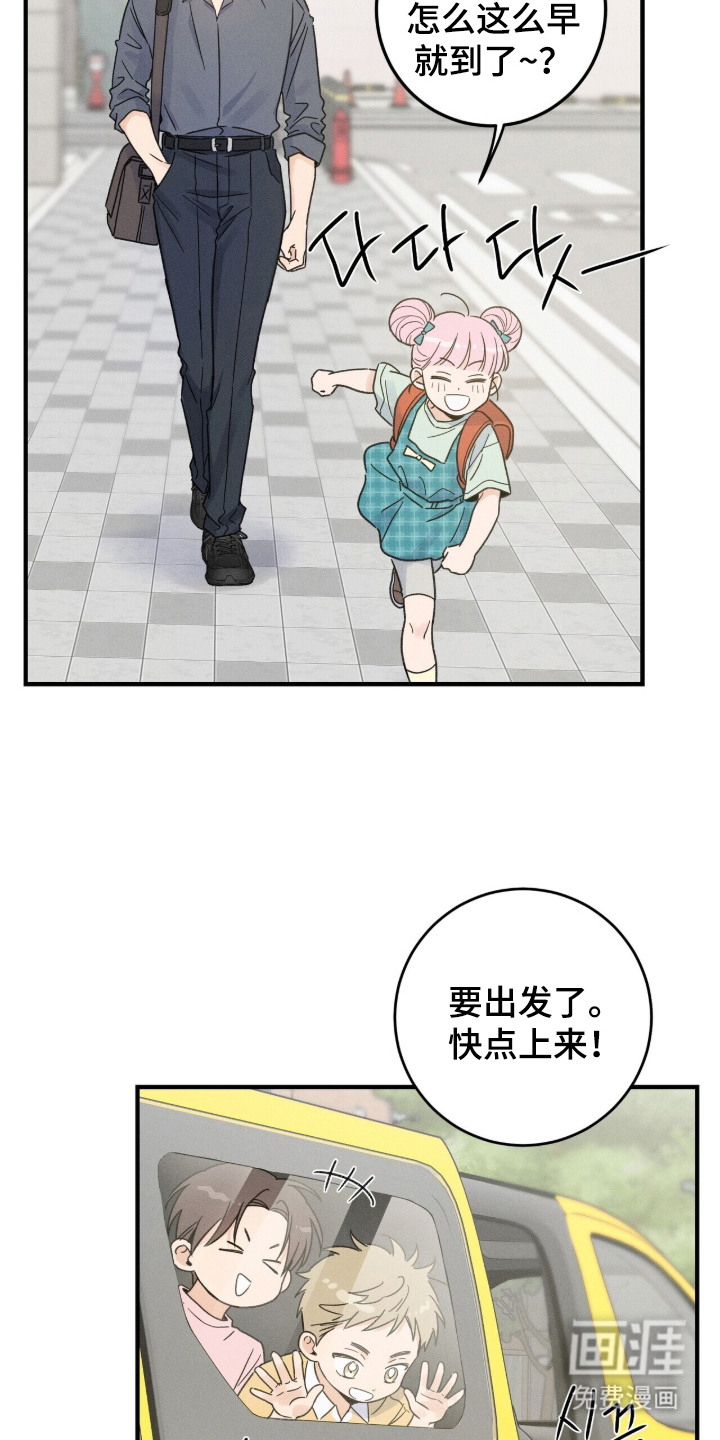第18话9
