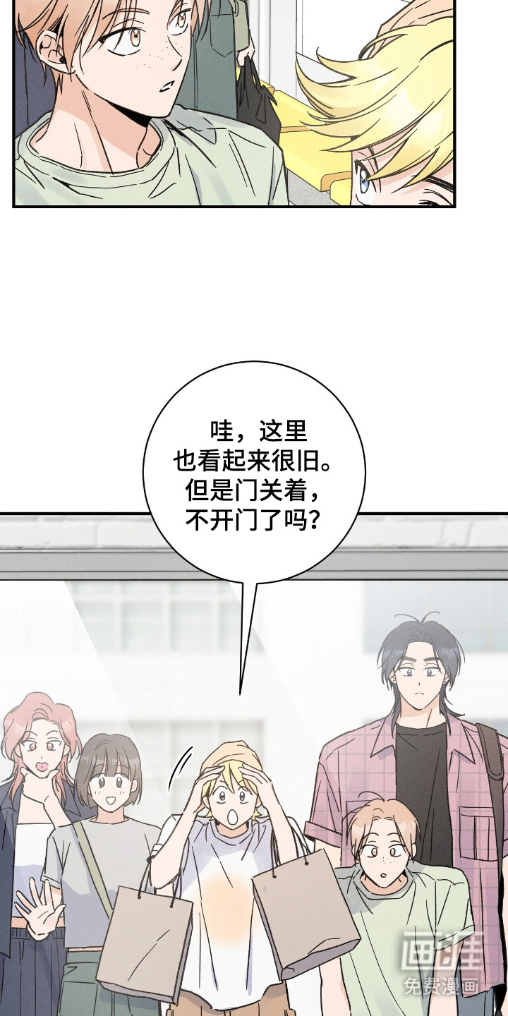 第14话10