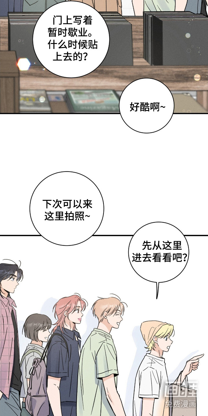 第14话11