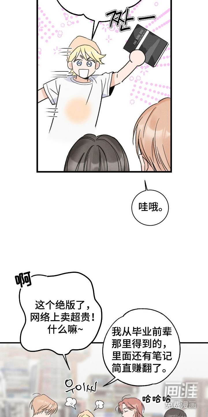第14话15