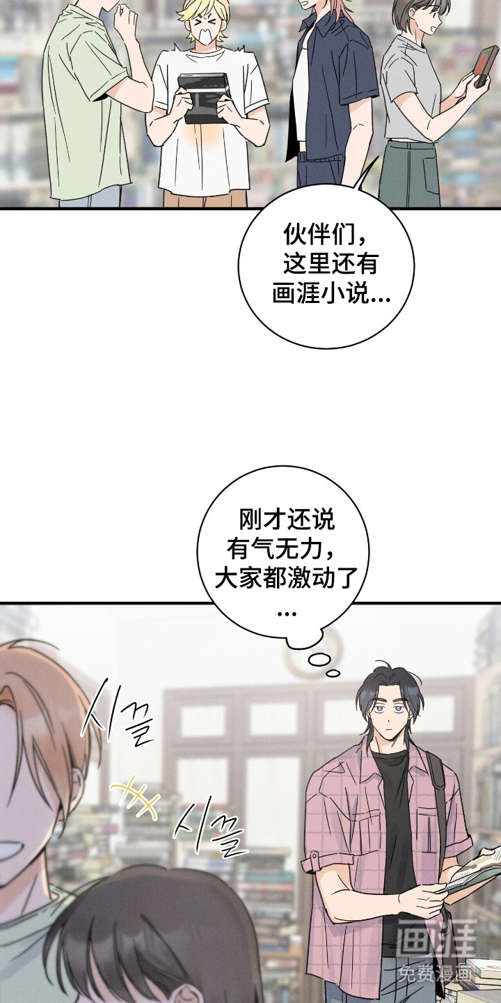 第14话16