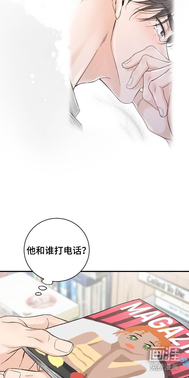 第14话19
