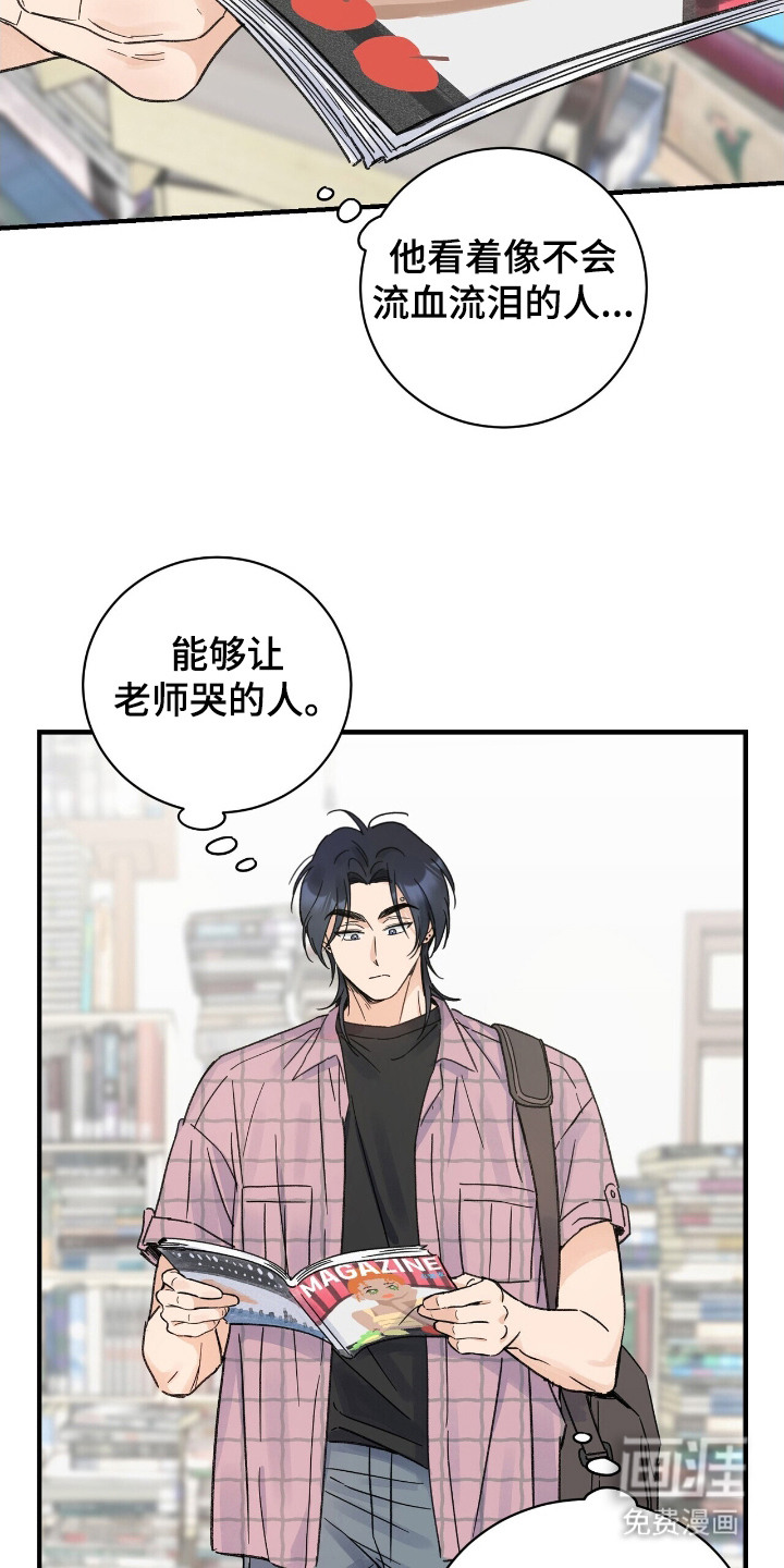第14话20