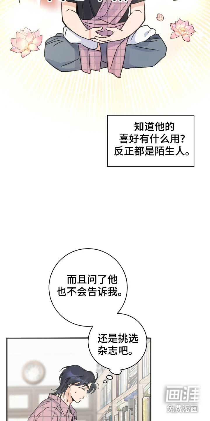 第14话22