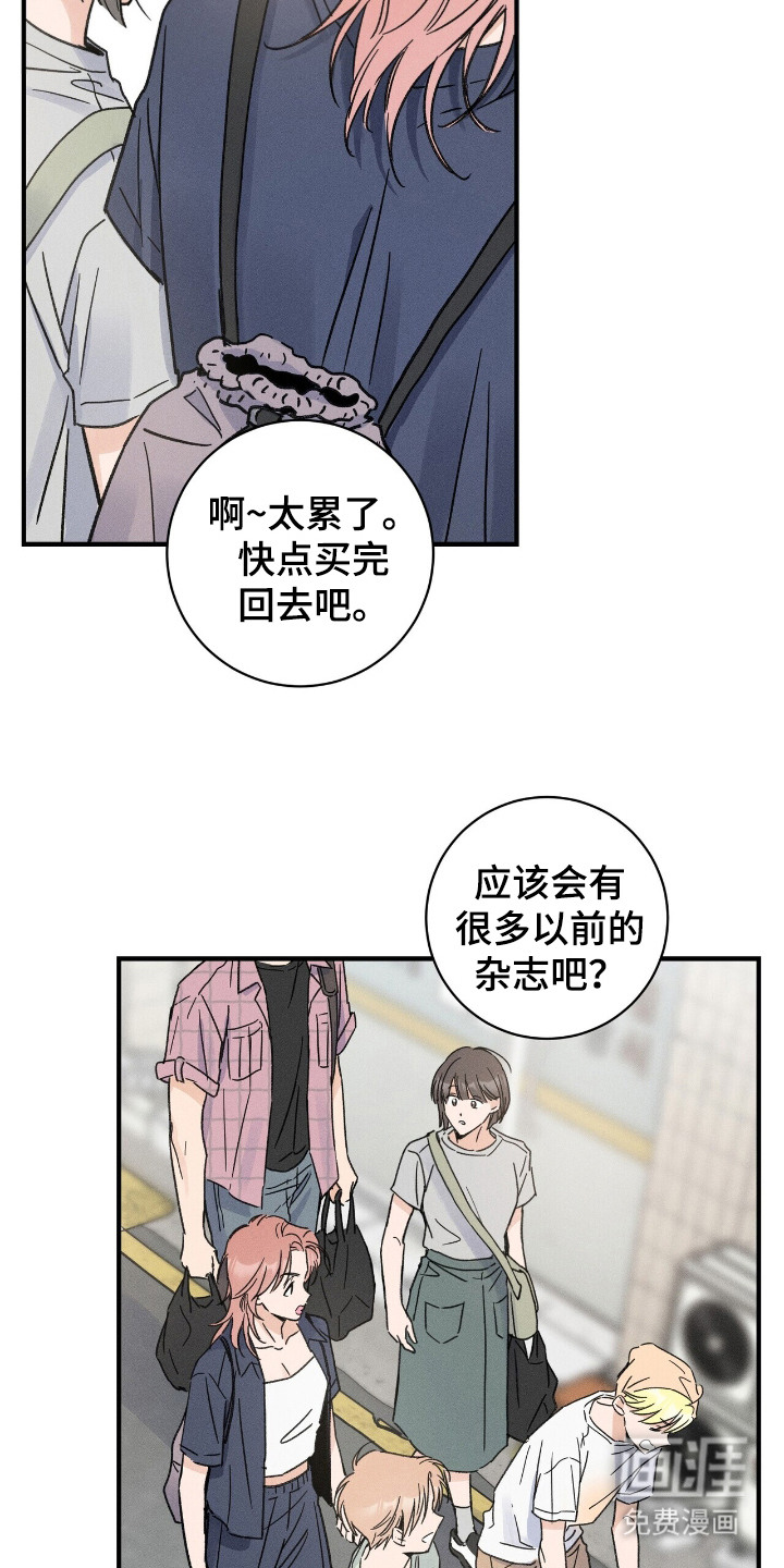 第14话8
