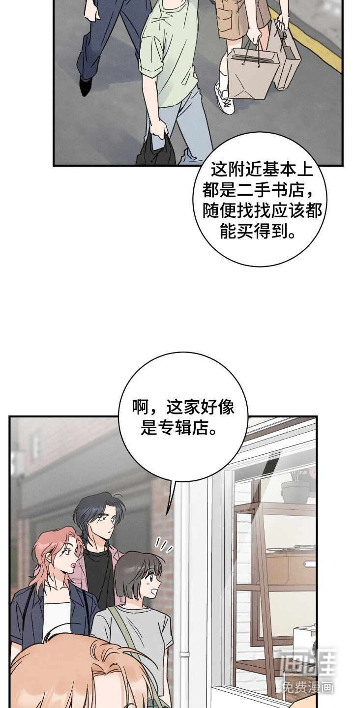 第14话9