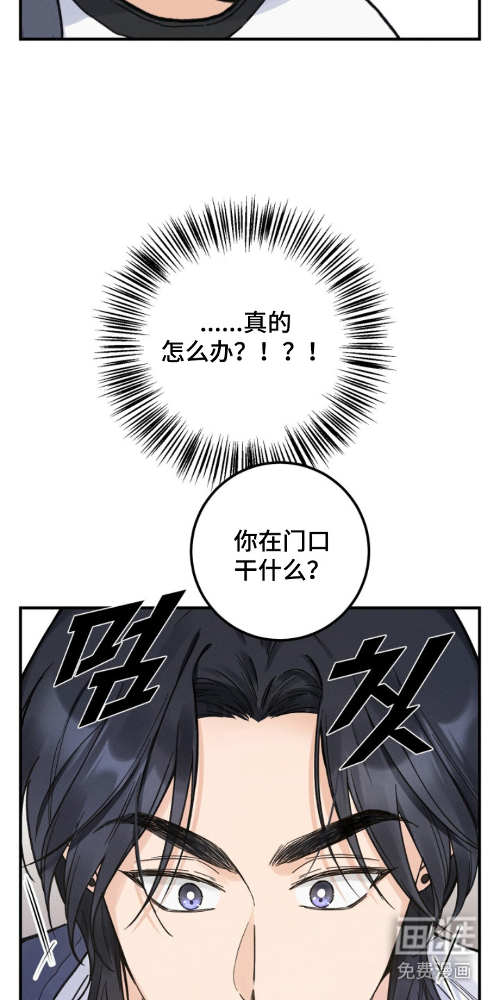 第12话13