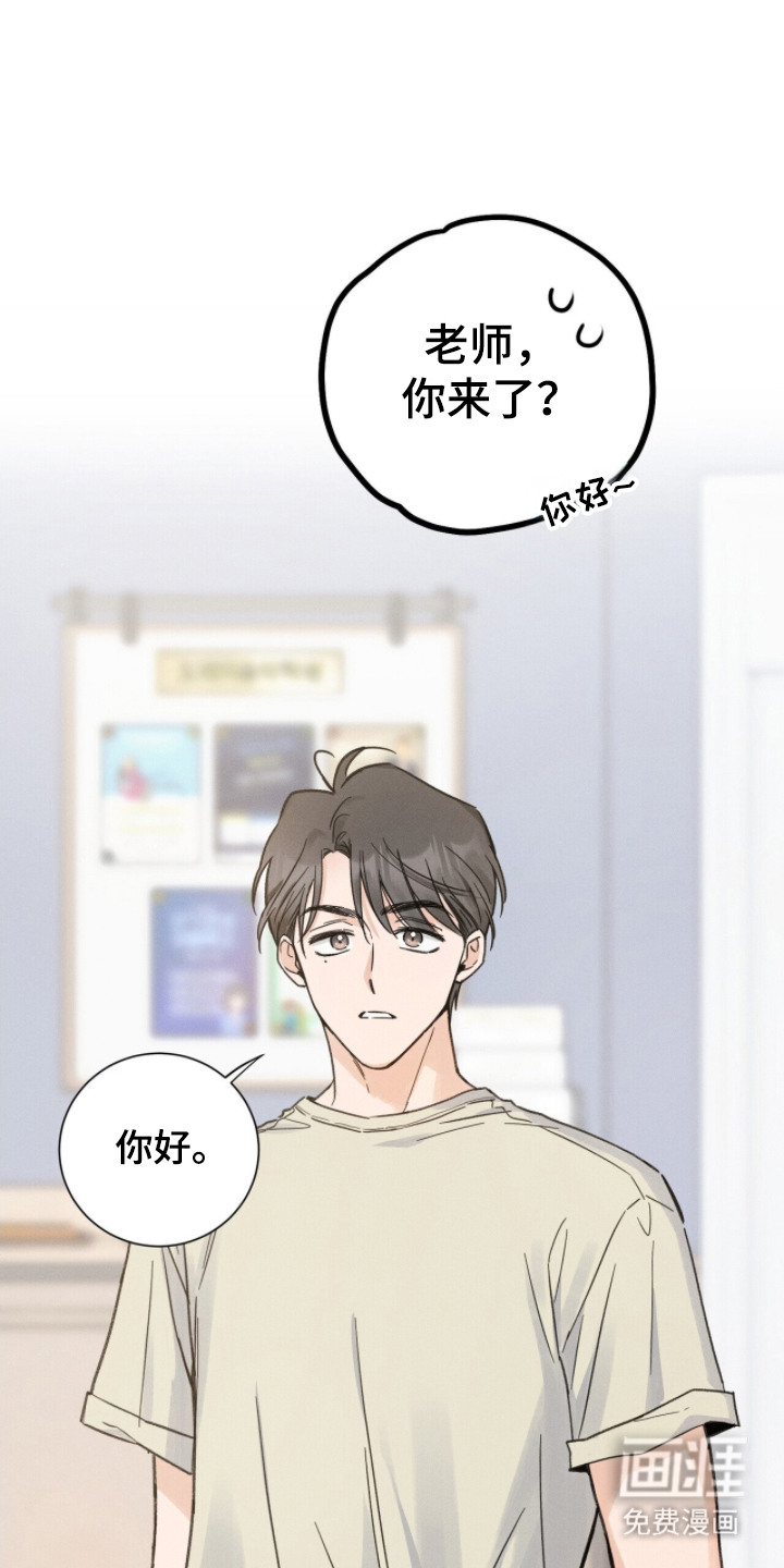 第12话15